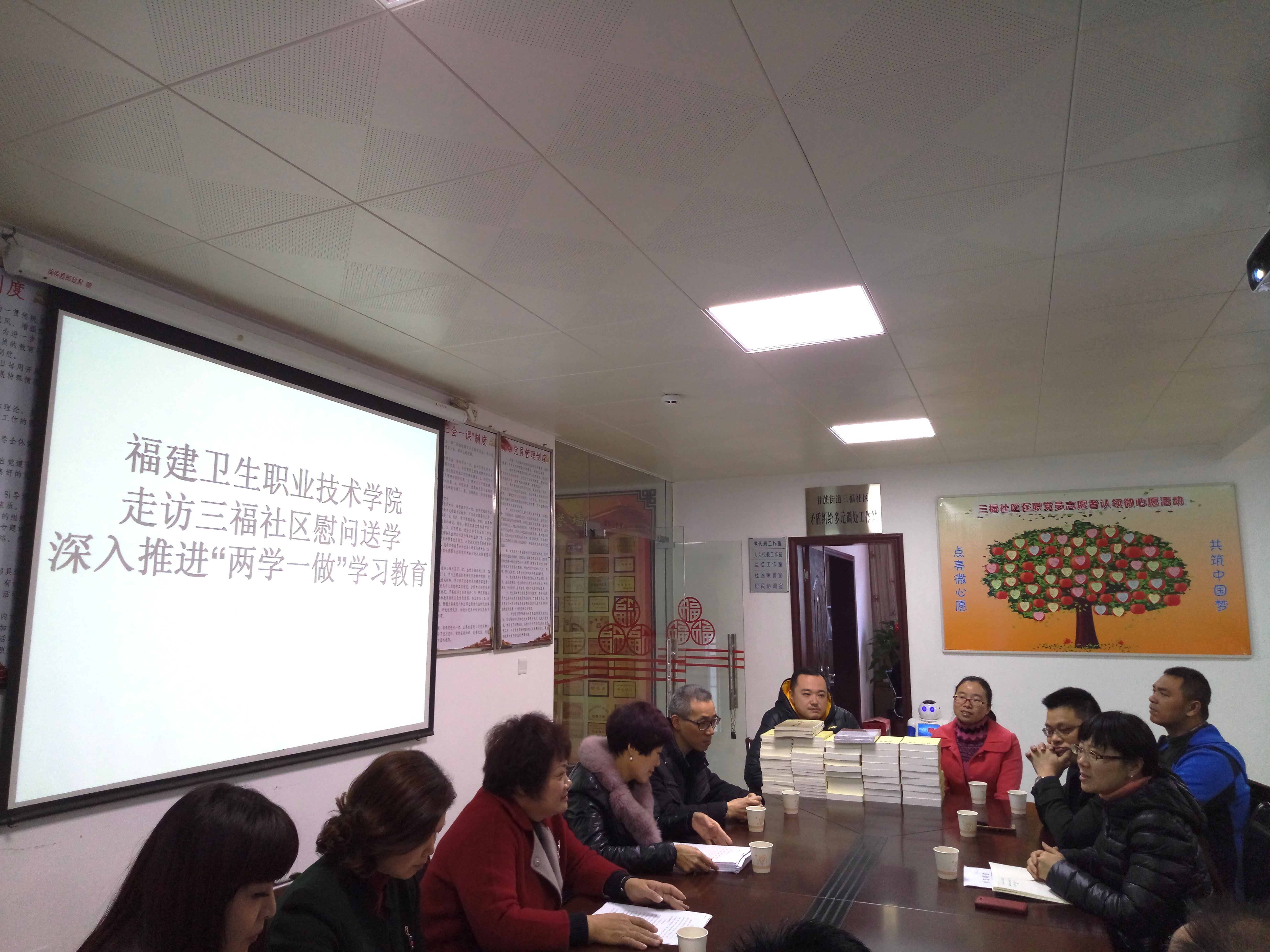 直屬公共基礎(chǔ)部黨支部、管理系黨總支和院直機關(guān)第三黨支部 走訪閩侯縣甘蔗街道三福社區(qū)慰問送學(xué)