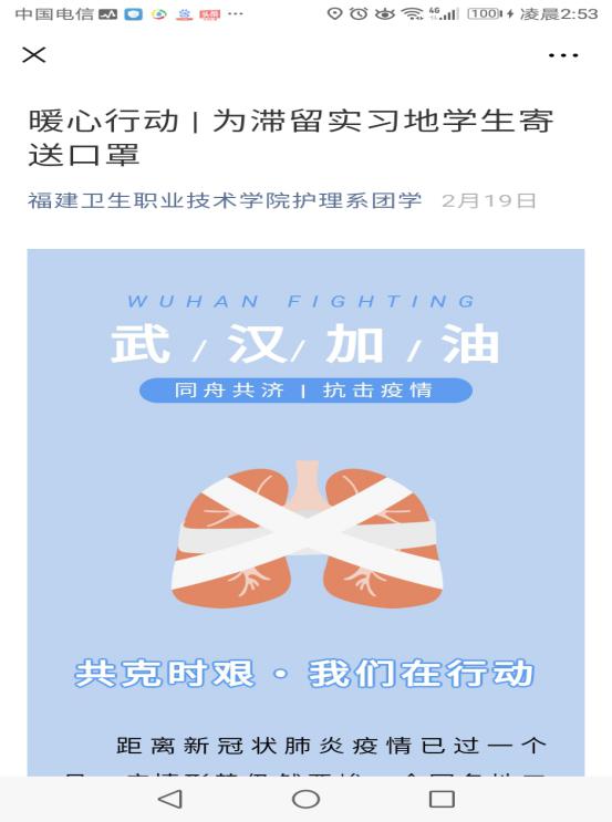 實(shí)習(xí)生口罩1