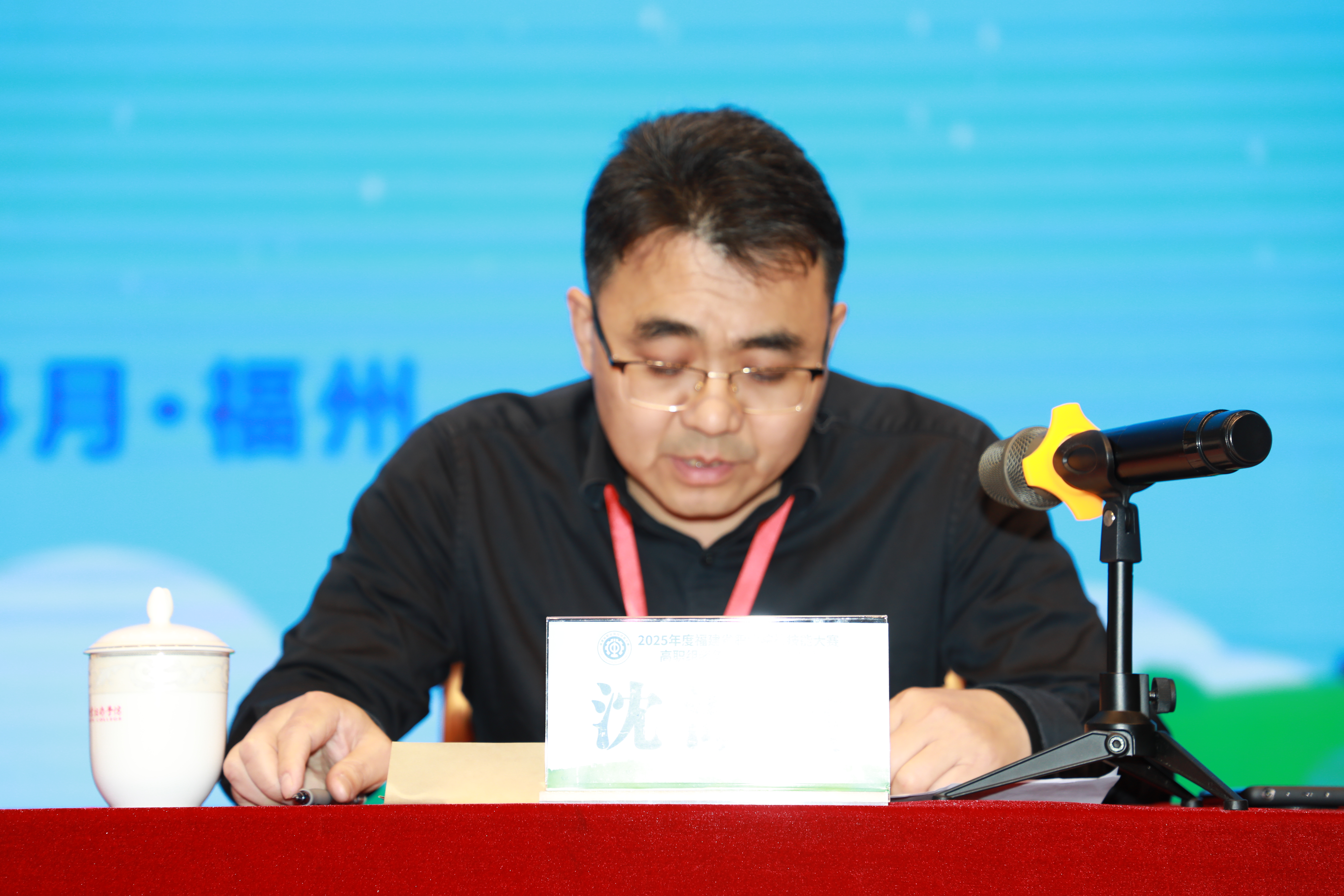 賽項監(jiān)督沈湖拱宣布比賽結(jié)果并公示成績