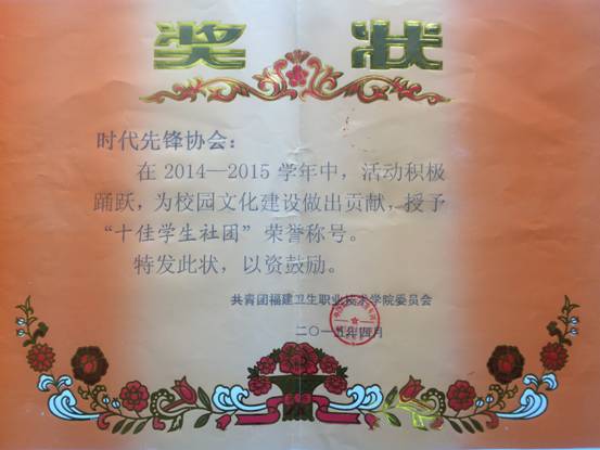 喜  報