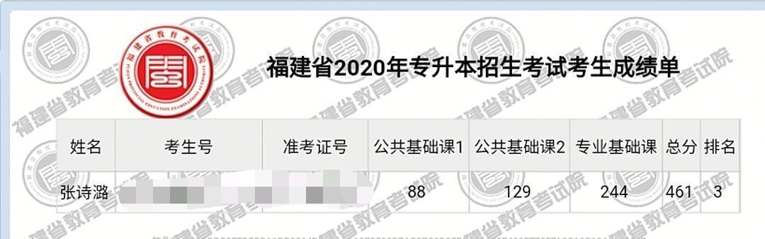 QQ圖片20200714162052.jpg